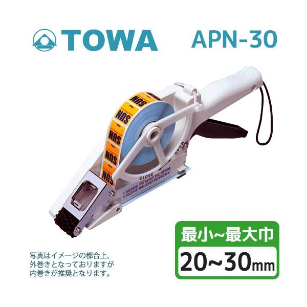 ラベルアプリケーターは、お手持ちのバーコードラベル、一般シール・ラベルなどを、ハンドラベラー方式で簡単に貼付する事が出来るスグレモノのラベラーです。APN-30 （294ｇ）最小〜最大ラベル巾：20〜30mm最大台紙巾：34mm最小〜最大ラ...