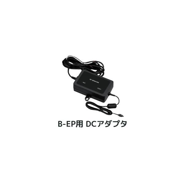 【東芝テック　TEC　製】B-EP用DCアダプタ　B-EP800-DC48-R（BEP800DC48R）／商品番号 [10510]