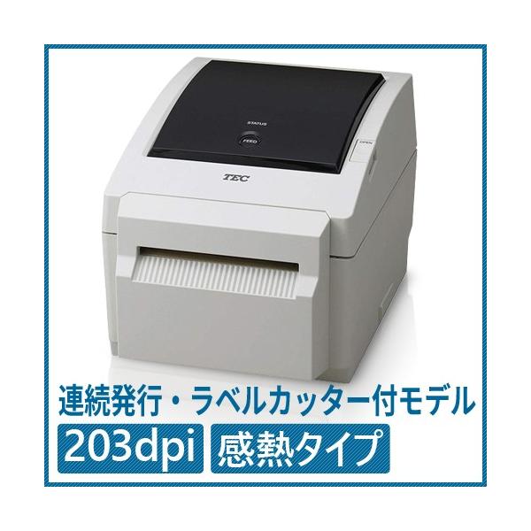 TEC ラベルプリンター タッチスクリーン ブラザー、フルカラー印刷に対応したラベルプリンター「P-touch