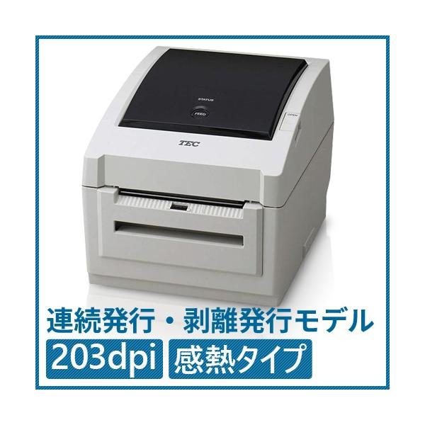東芝テック TEC 製】ラベルプリンタ B-EV4D-GH17-R（BEV4DGH17R）[識別  
