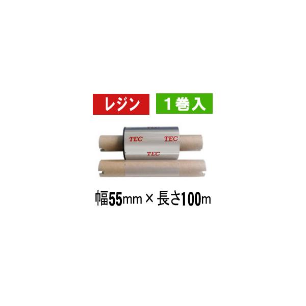 [レジンタイプ]　東芝テック(株)用インクリボン　BR-1005A21　1巻　／商品番号 [31005]