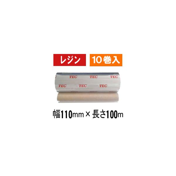 [レジンタイプ]　東芝テック(株)用インクリボン　BR-1011A21　10巻　／商品番号 [31006]