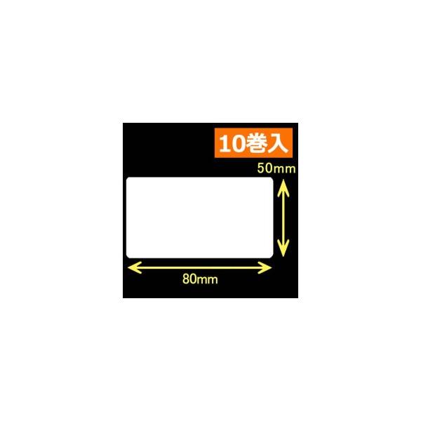 【セット】シータ／レスプリ対応 熱転写用ラベル（幅80mm×高50mm）1巻当り940枚　10巻+インクリボン5個　／商品番号 [30262][31306/31307]