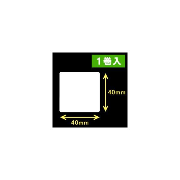 サトー シータ／レスプリ対応サーマルラベル（高さ40mm×幅40mm）1巻当り1140枚　1巻　／商品番号 [30104］
