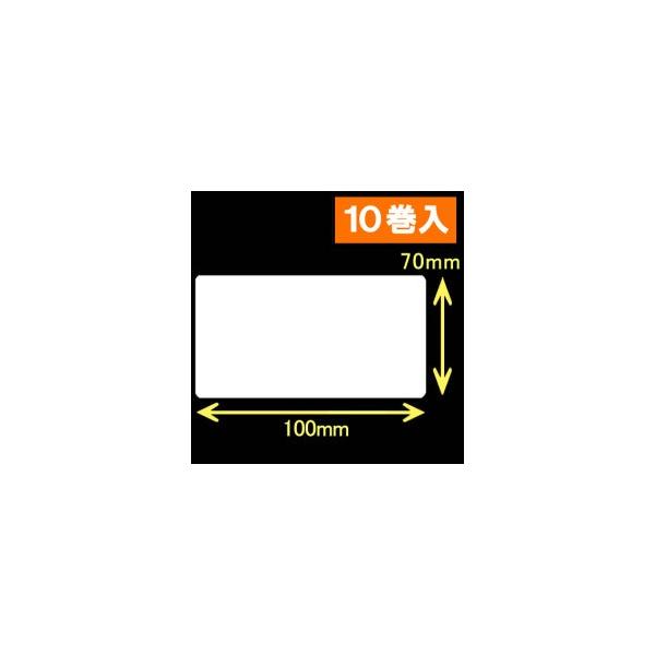 サトー シータ／レスプリ対応サーマルラベル（高さ70mm×幅100mm）1巻当り680枚　10巻　／商品番号 [30152］
