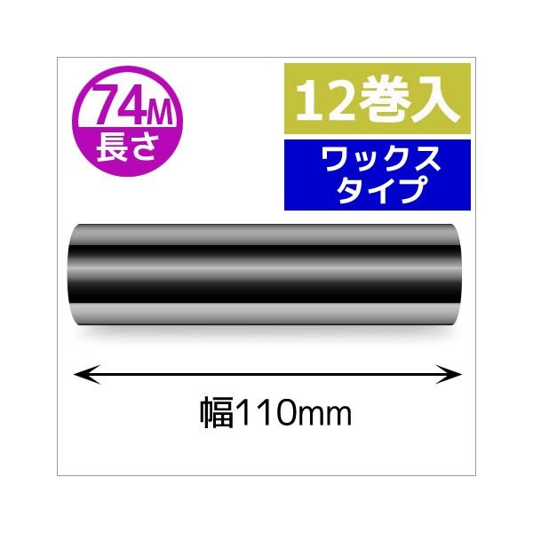 label-estore_ink01211074w-ze