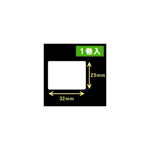白無地　熱転写ラベル（幅32mm×高25mm）1巻当り2300枚　1巻　／商品番号 [30551]