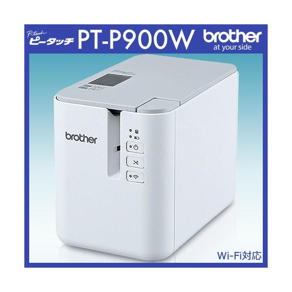 ブラザー ピータッチ ラミネートプリンタ PT-P900W（PTP900W）[識別