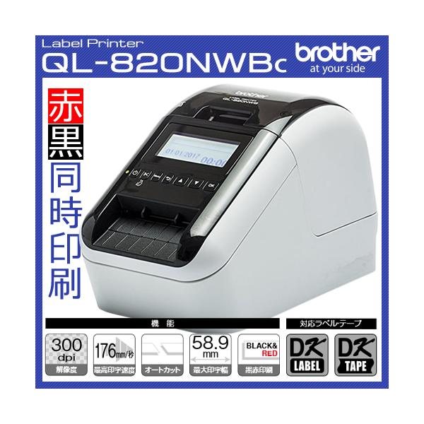 label-estore_ql-820nwb label-estore_ql-820nwb