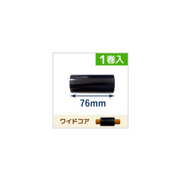 サトー シータ／レスプリ対応インクリボン76mm×100m巻き　1巻　／商品番号 [31304/31305]