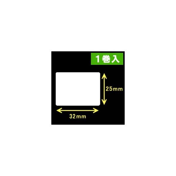 ブラザーTD-2D用サーマルラベル（幅32mm×高さ25mm）1巻当り1580枚　1巻　／商品番号 [30411］