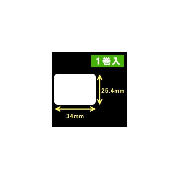 エプソン　TM-L90対応サーマルラベル（幅34mm×高さ25.4mm）1巻当り1260枚　1巻　／商品番号 [30665］