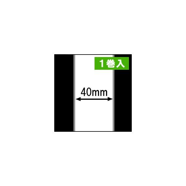 エプソン　TM-L90対応感熱ラベルロール（幅40mm）1巻当り37M巻き　1巻　／商品番号 [30683］