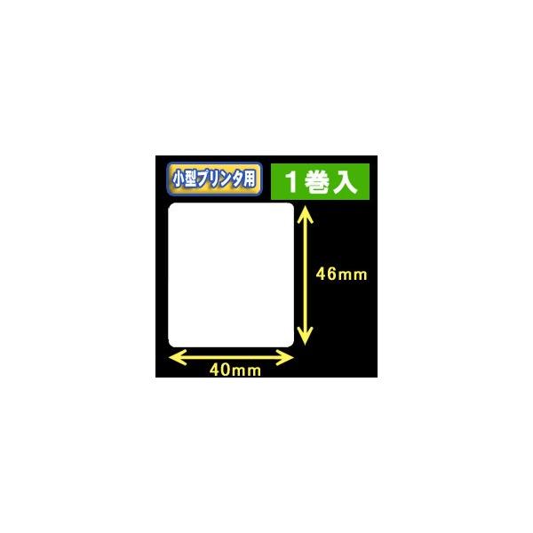 白無地サーマルラベル（40mm×46mm）外径　9cm　1巻当り700枚　1巻　／商品番号 [30028］