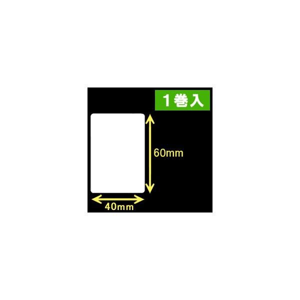 ブラザーTD-2D用サーマルラベル（幅40mm×高さ60mm）1巻当り1060枚　1巻　／商品番号 [30404］