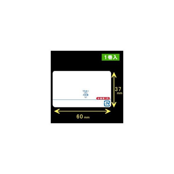 label-estore_th0016037me-isd label-estore_th0016037me-isd