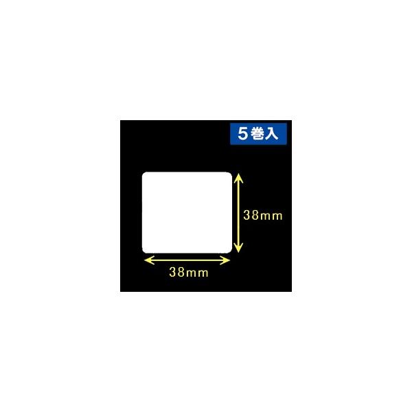 32T38S ハロー用無地サーマルラベル（32mm×38mm）普通紙80巻セット