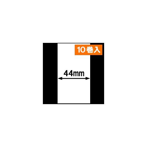 KP-70　LC用ライナレスサーマルラベル（幅44mm）1巻当り93m巻き　10巻　／商品番号 [30093]