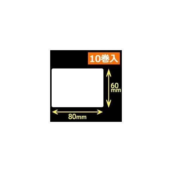【ZEBRA　4インチモデル】ゼブラ対応サーマルラベル（80mm×60mm）1巻当り1000枚　10巻　／商品番号 [30018］