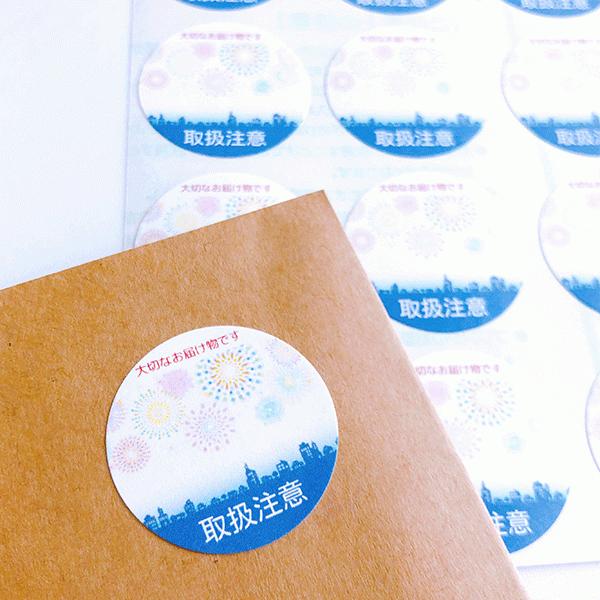 花火 ケアシール 取扱注意 配達員シール おしゃれ かわいい 丸型 角丸四角 1 0038 らべるショップmeme Yahoo 店 通販 Yahoo ショッピング