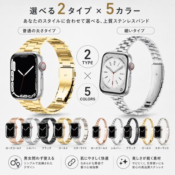 apple watch アップルウォッチ バンド ステンレス ベルト 46mm 45mm 44mm 41mm 49mm 爆買