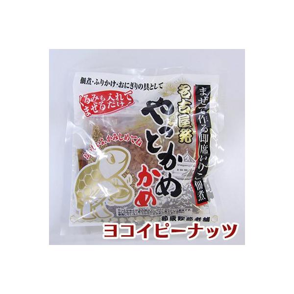 イサキ煮干し 8.5kg 業務用販売・通販・卸売｜ネット商社ドットコム