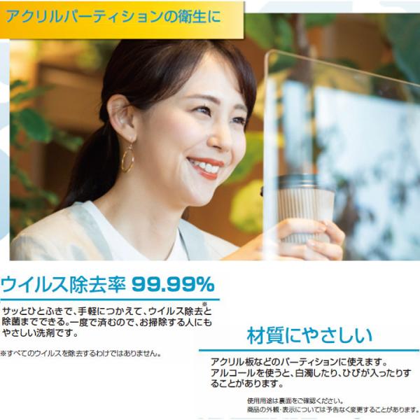 店舗向け液体洗剤 ノロスター Vgクリーナー 4kg 1本 ボトル別売 衛生用品 洗剤 アルコール 店舗内清掃用洗浄剤 食品業界お役立ちネット