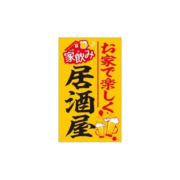 クレベリンGパワーセイバー（ペンタイプ）」 | 衛生用品,洗剤