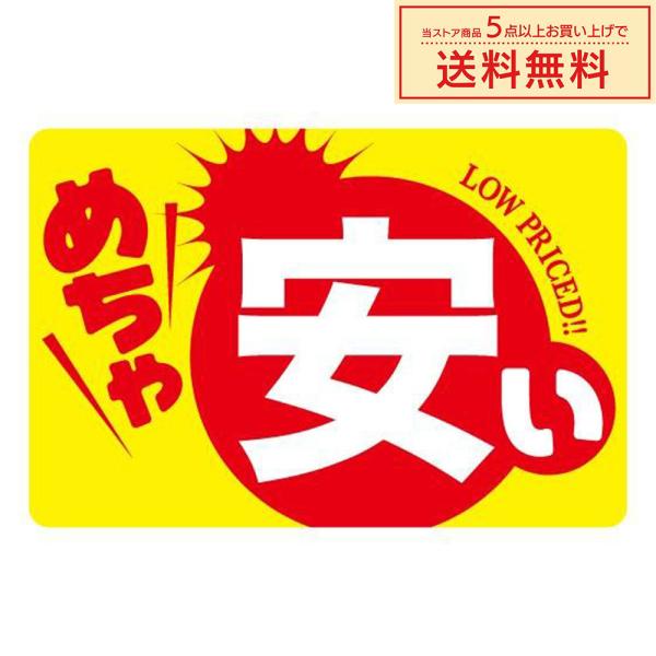 labelseal_mh-2