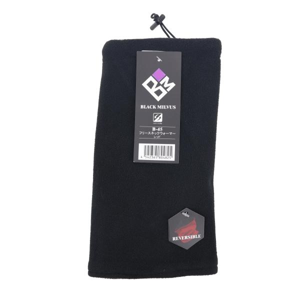 気分によってシンプルな黒でいくか明るい色でいくかを選べるリバーシブルネックウォーマーフリースタイプで首元を暖かく通勤通学やアウトドア・釣り・現場作業・冷蔵・寒冷地作業などにお勧め【素材】ポリエステル100％