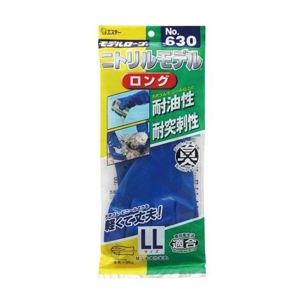 y1o̔zGXe[g[fBO jgƗp yďv f[u jgfO630 u[