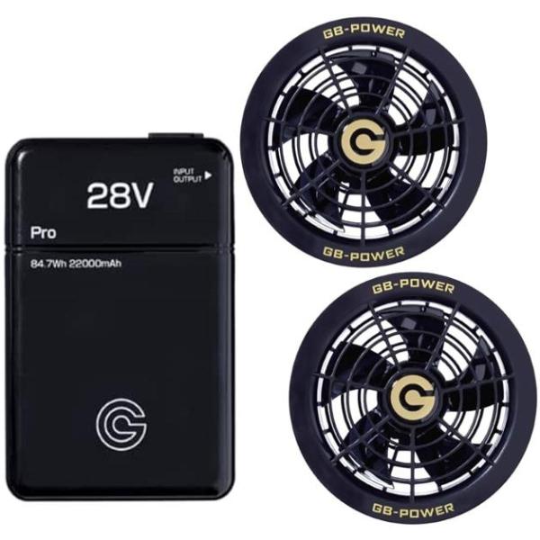 ファン+バッテリーセット】GB428 リチウムポリマーバッテリー28V+GF1