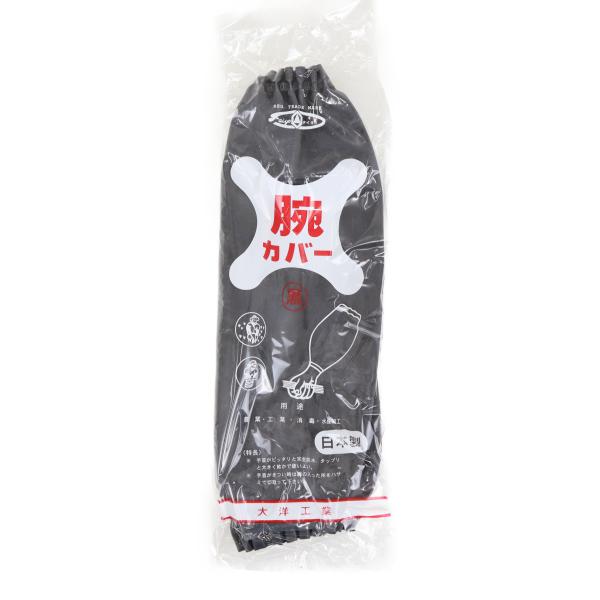 国産の天然ゴム使用の腕カバー サイズ・長さ：37cm・袖口：約14cm・腕まわり：約33cm素材：天然ゴム特徴・天然ゴム使用国産腕カバー・袖口から水や液体が入らない用途：漁業・水産・釣り・農場・酪農・果樹園・園芸・ガーデニングなど※白い粉(...