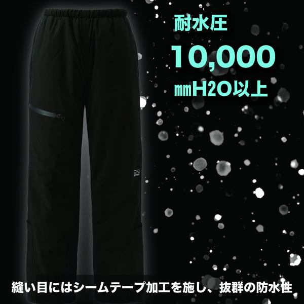 ＼半額SALE／ 弘進ゴム メンズ ブラック 801 MW 作業服モトラスプロ 防寒着 レインウェア