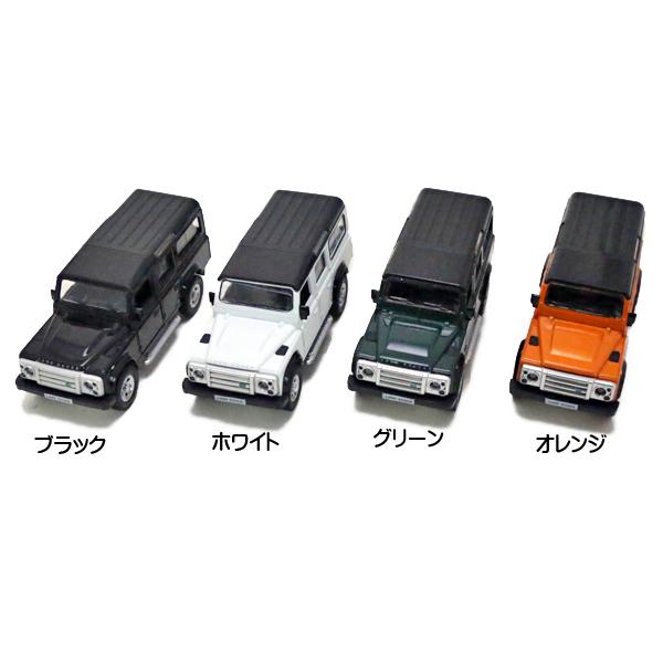 ランドローバー ミニカー モデルカー ミニカー ダイキャスト プルバック式 ランドローバー 2012