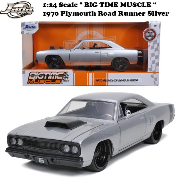 ミニカー BIGTIME MUSCLE 1970 PLYMOUTH ROAD RUNNER ジャダトイズ ミニカー 1970 プリムス ロードランナー 1/24スケール
