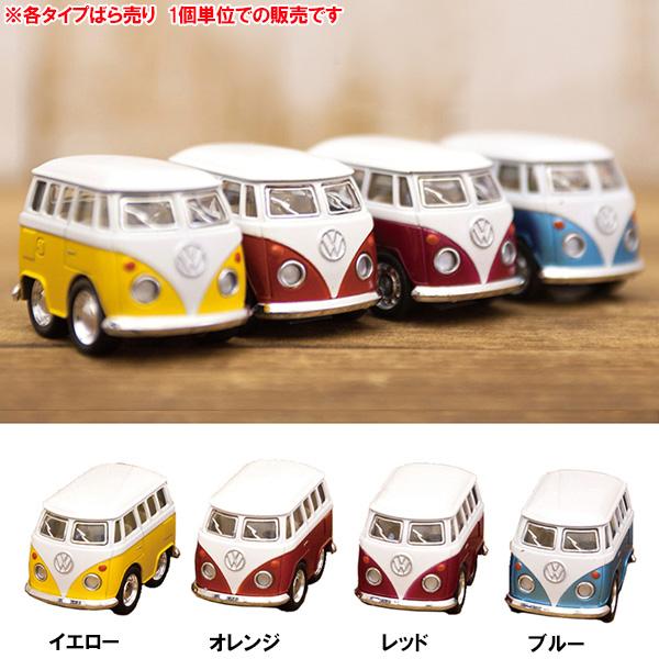 ミニカーフォルクスワーゲン ワーゲンバス Little Van ビビットカラー