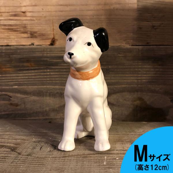 デッドストック ポーセリン ドッグ オブジェ Mサイズ 高さ12cm □ 犬