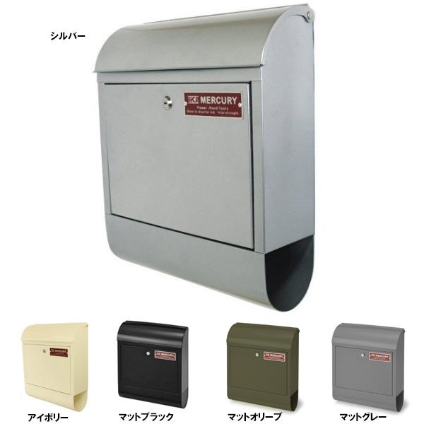 MERCURY（マーキュリー） ポスト 新聞受け付き メールボックス