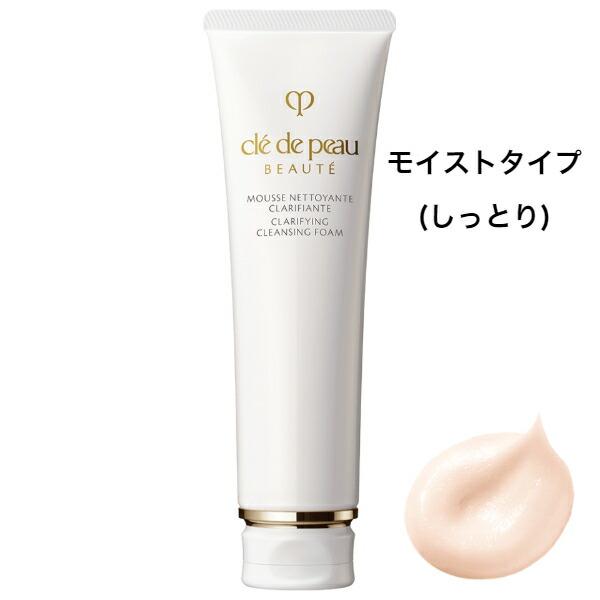 資生堂】クレ・ド・ポー ボーテ(CPB) ムースネトワイアントA n 140g  