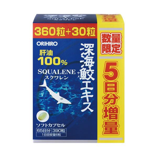 数量限定】ORIHIRO オリヒロ 深海鮫エキス 肝油100％ カプセル 徳用
