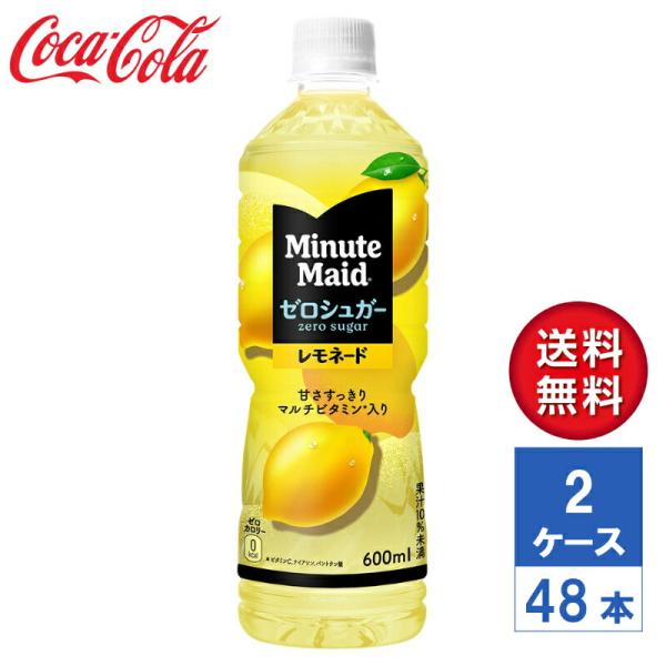 レモネード【7/20必着】 神戸居留地 厳選素材 国産果汁のレモネードソーダ 缶 国内製造