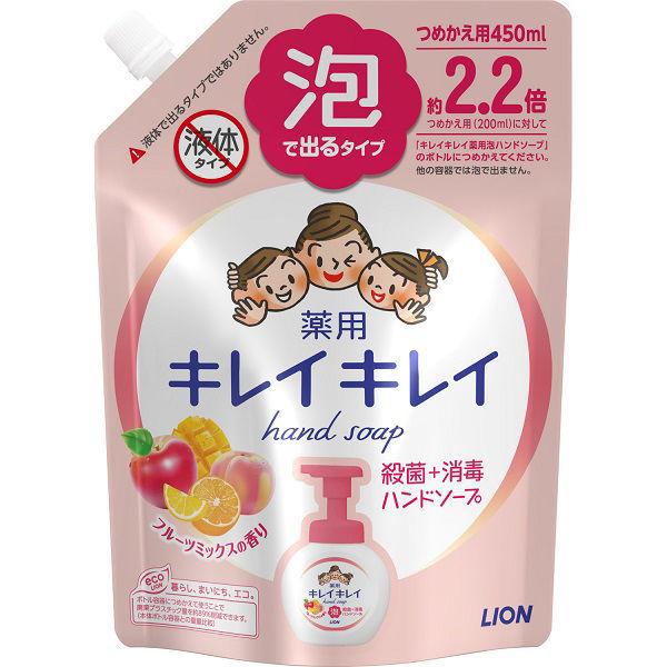 ライオン】キレイキレイ 薬用泡ハンドソープ つめかえ用 フルーツ