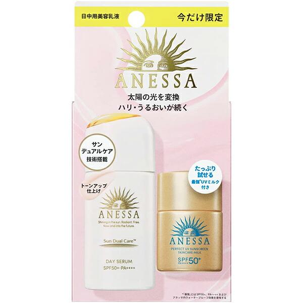 資生堂】アネッサ デイセラム トライアルセットa (日中用乳液 資生堂】アネッサ デイセラム トライアルセットa (日中用乳液