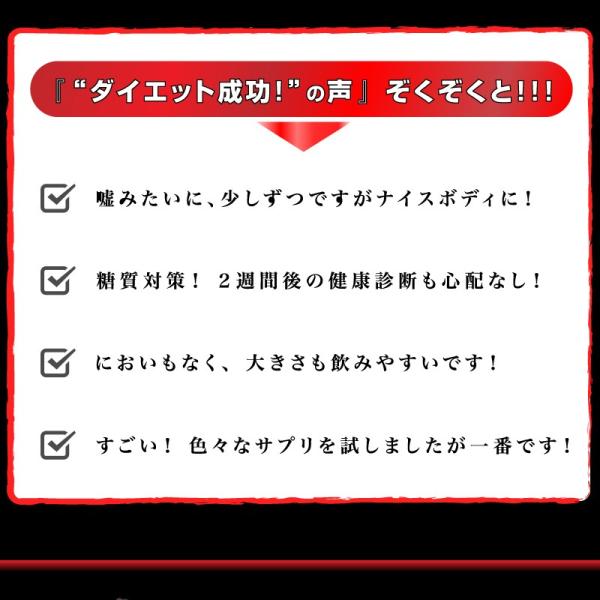 ダイエットサプリ激やせ 糖質制限 糖質オフ 30代 40代 50代 カーボリミット ギムネマ 痩せるサプリ C1 Buyee Buyee 日本の通販商品 オークションの代理入札 代理購入