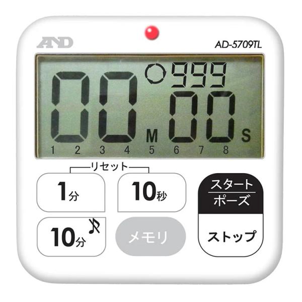 A&D 100分形防水インターバルタイマー AD-5709TL