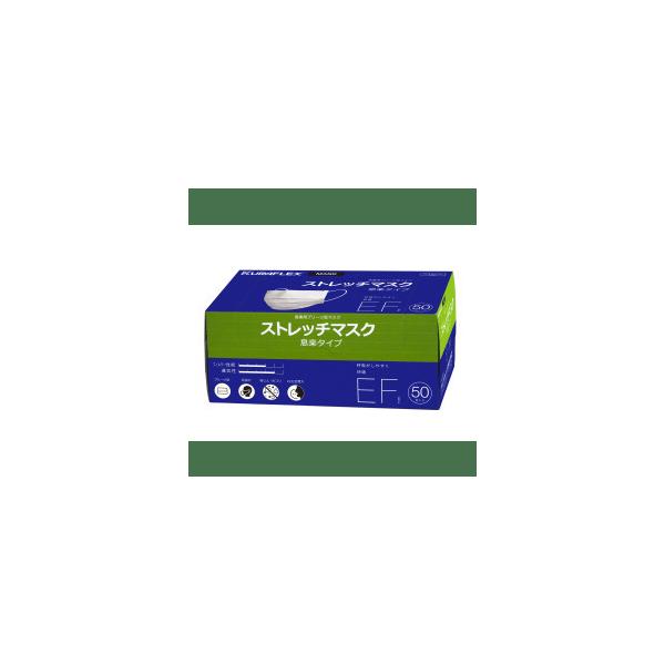 販売終了】ストレッチマスク EF 1000枚入 クラレクラフレックス