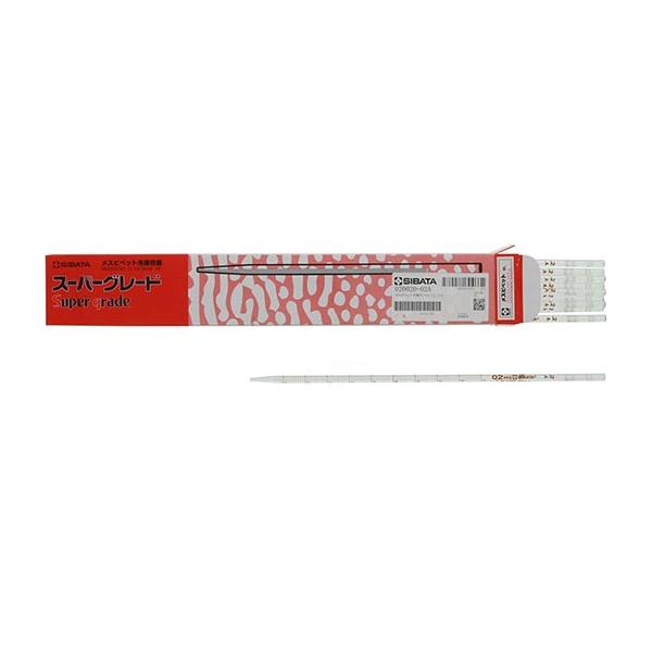 メスピペット スーパーグレード 先端目盛 カラーコード付 0.2mL 020020-02A 柴田科学(SIBATA)