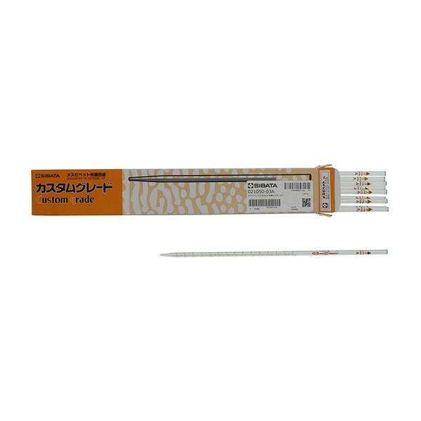メスピペット カスタムA 先端目盛 0.3mL 021050-03A 柴田科学(SIBATA)