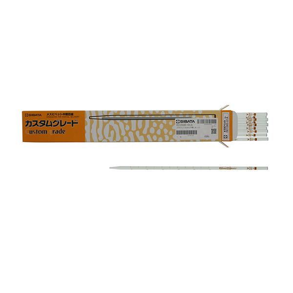 メスピペット カスタムA 普通目盛 0.1mL 021040-01A 柴田科学(SIBATA)